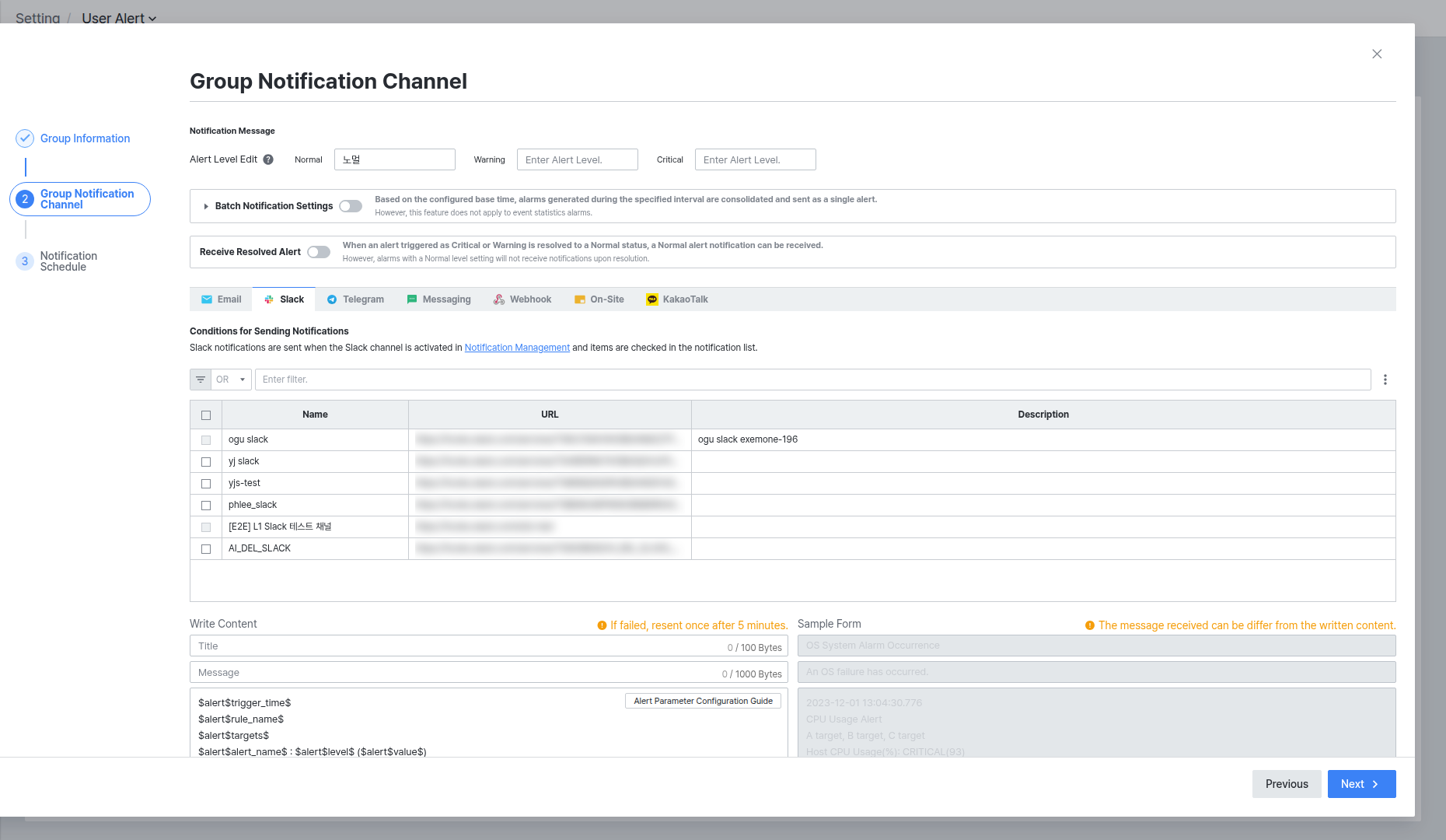 Group Notification Channel - Slack