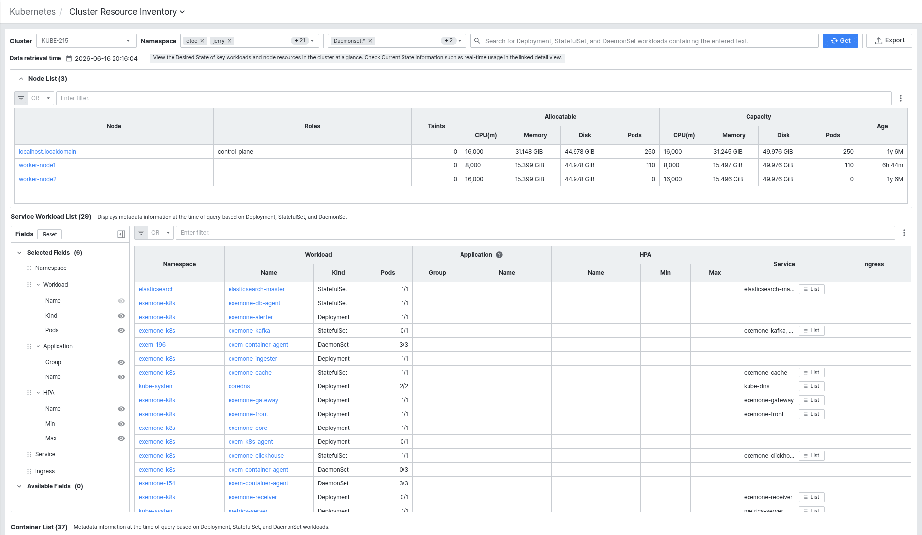 Cluster Resource Inventory 화면