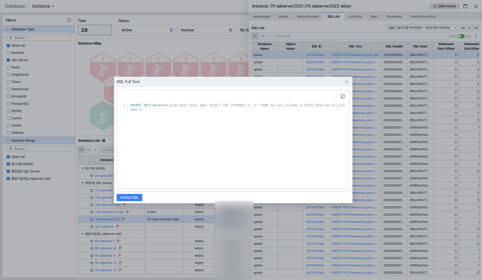 SQL Full Text 팝업
