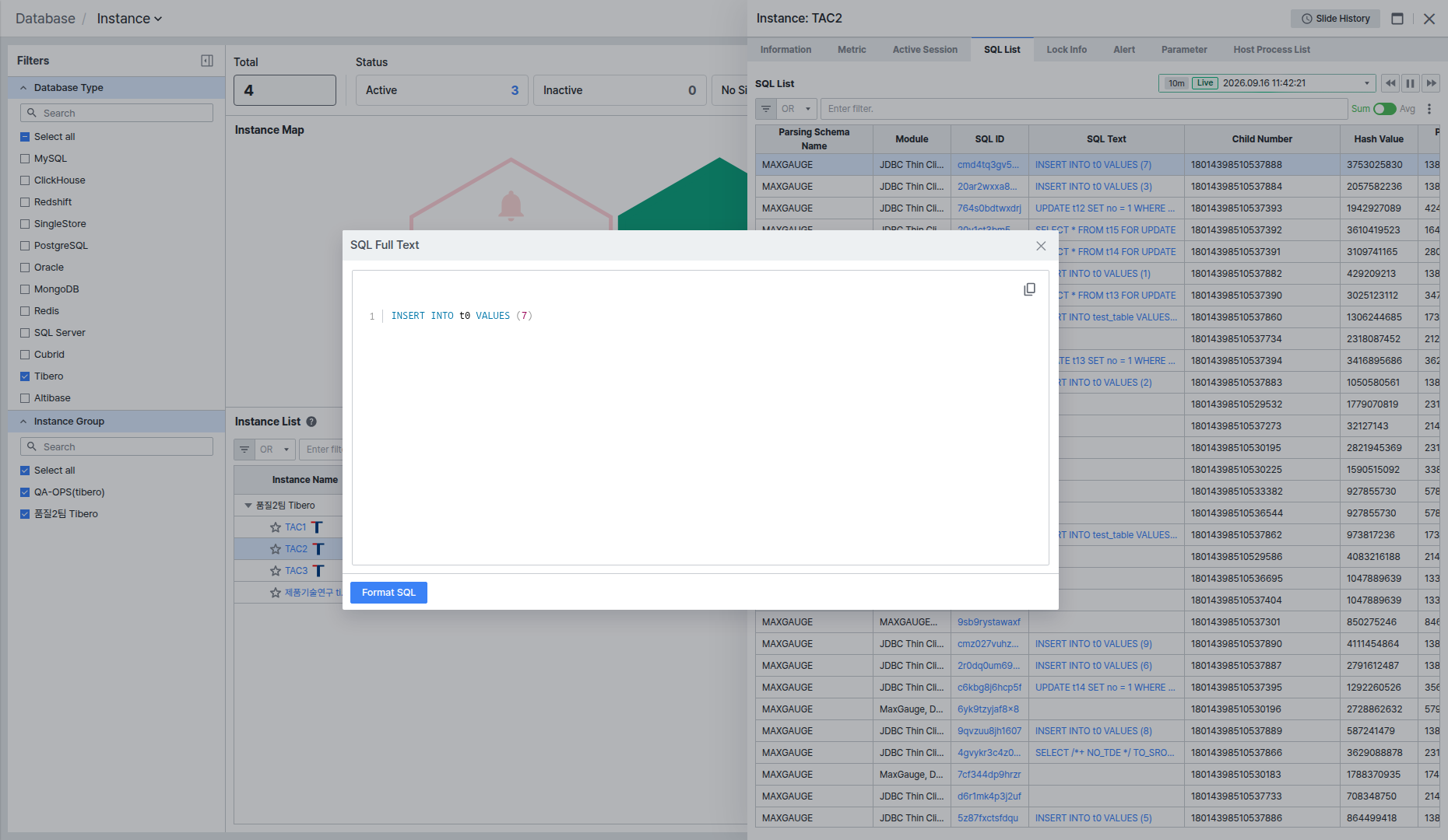 SQL Full Text 팝업