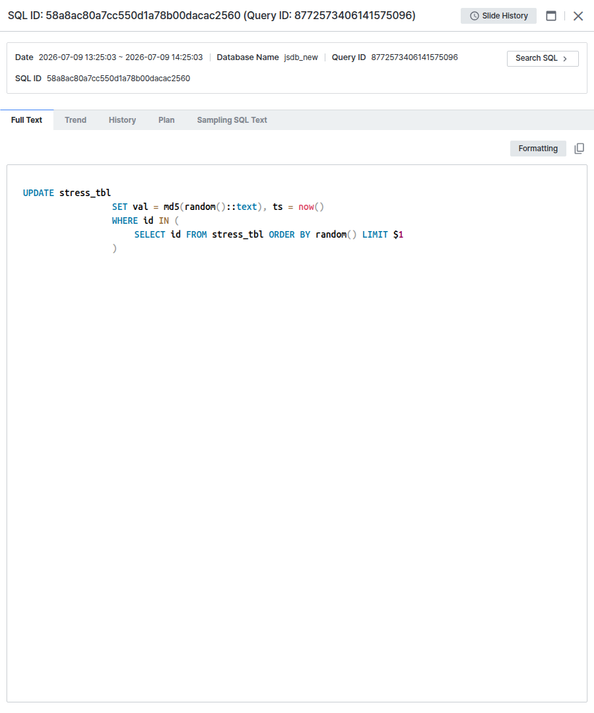 SQL Detail 패널
