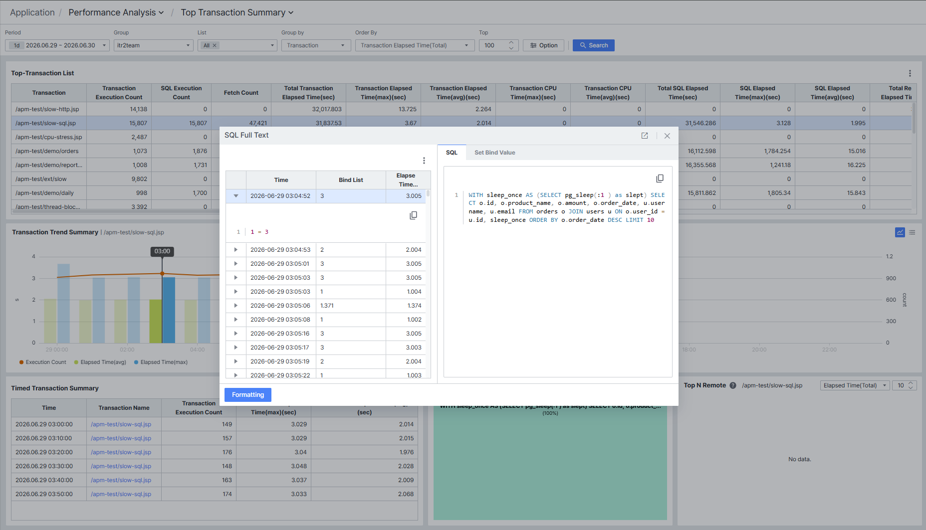 SQL Full Text 팝업