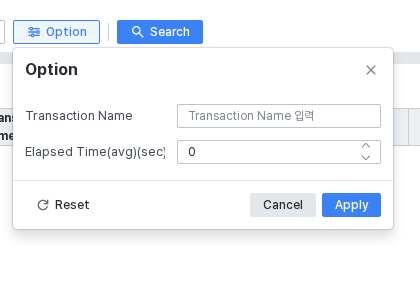 Option 필터 팝업