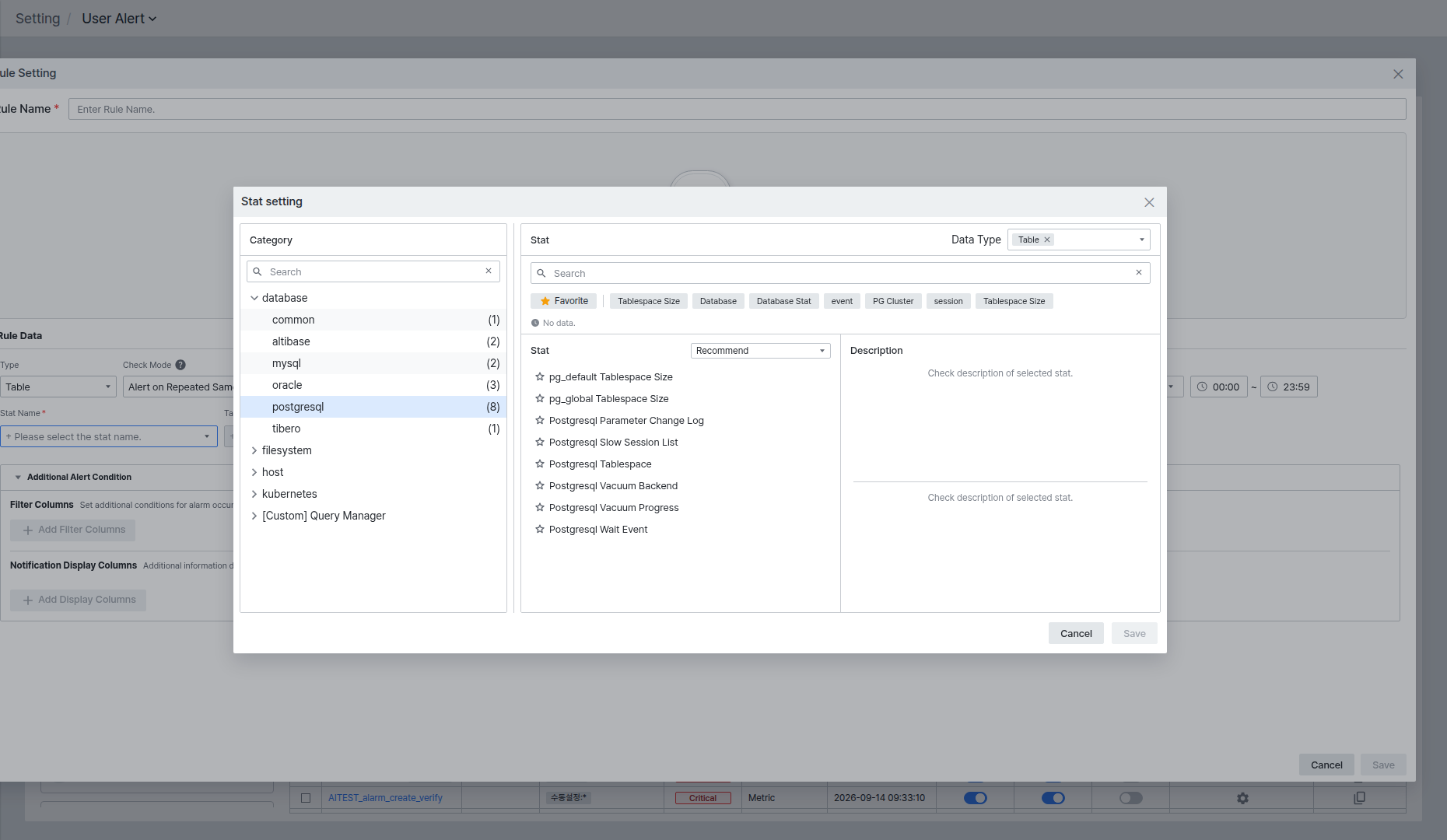 Stat setting 팝업 - PostgreSQL 카테고리